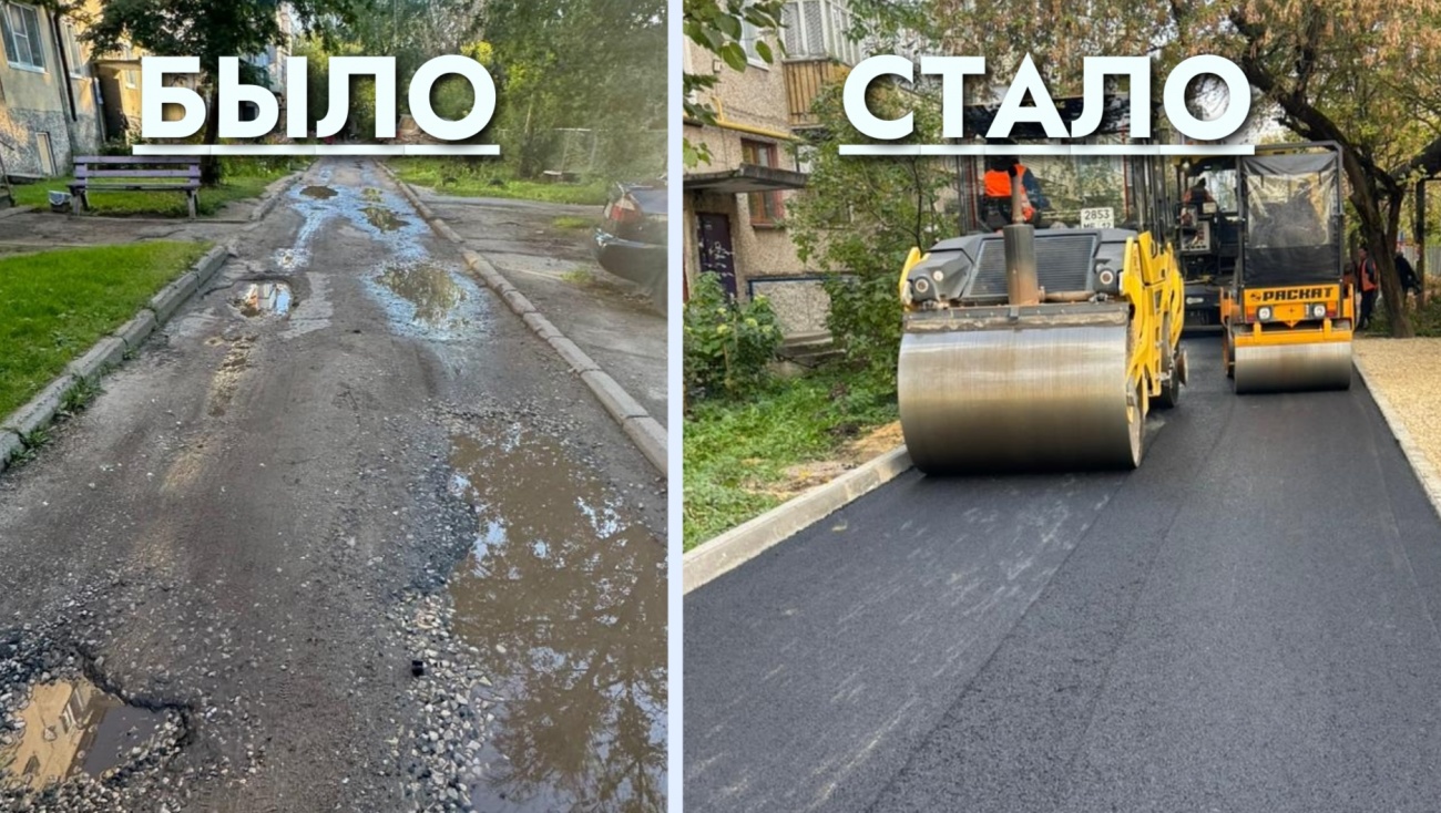 На улице Карла Либкнехта в Йошкар-Оле завершают укладку асфальта