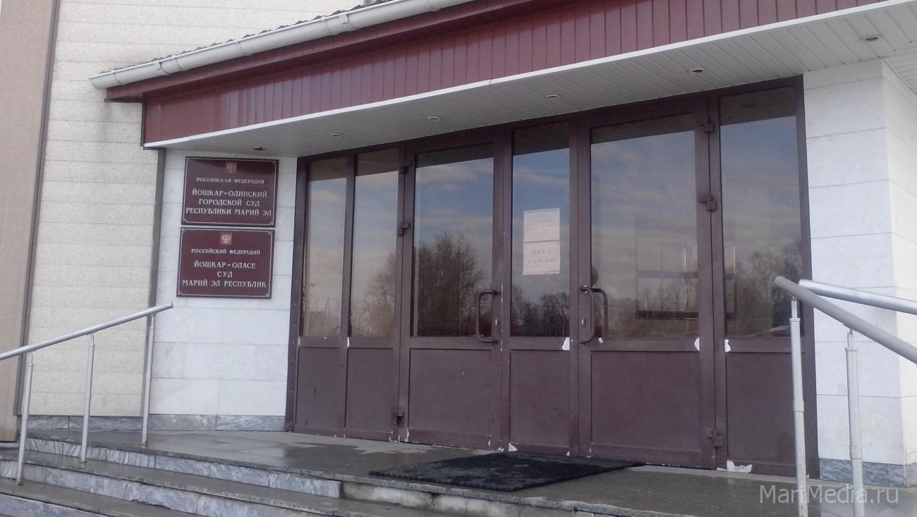 Суд приговорил йошкаролинца к 7 годам лишения свободы за смертельное ДТП