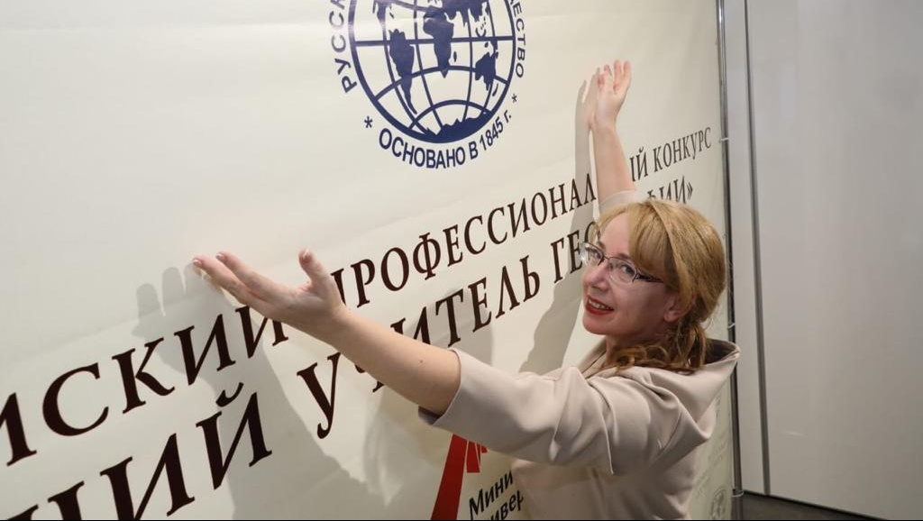 Лучшим учителем географии России признана педагог из Йошкар-Олы
