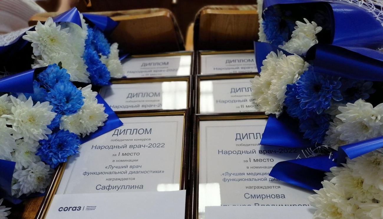 В Марий Эл подведены итоги конкурса «Народный врач-2022»