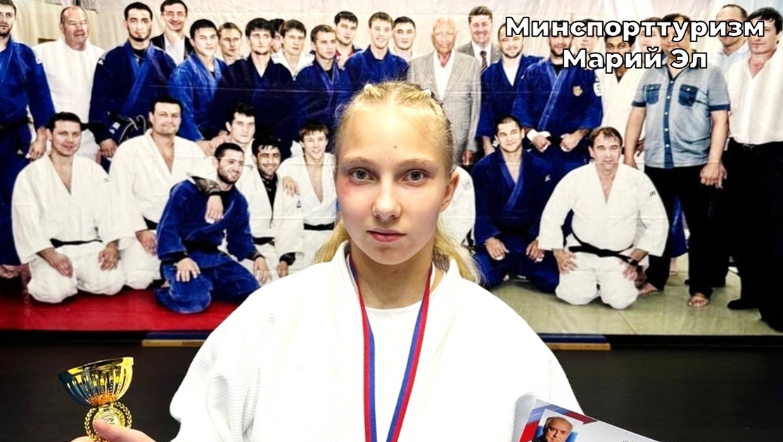 В копилке юной дзюдоистки из Марий Эл очередная бронза