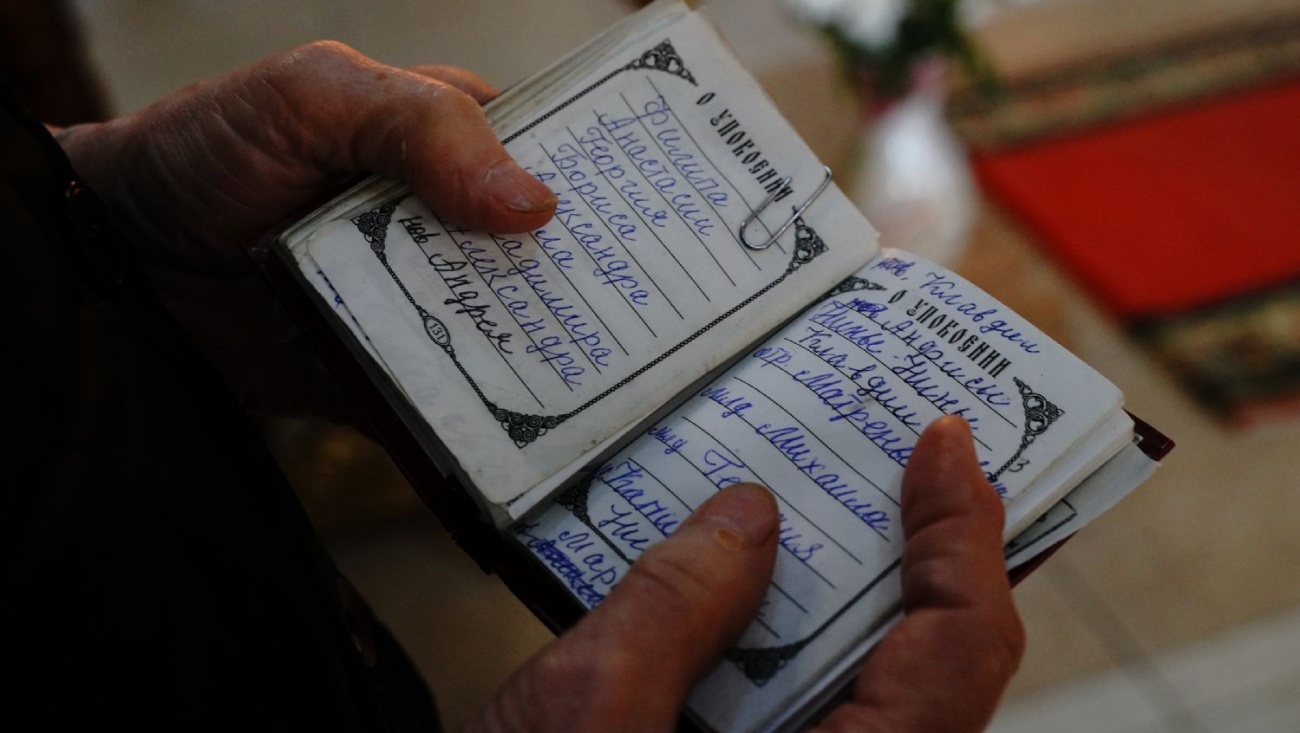 Первая родительская суббота Великого поста придётся на 15 марта