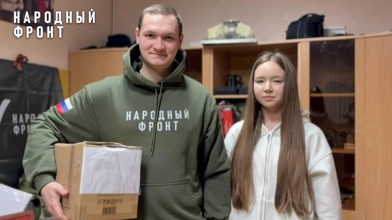 Школьница из Йошкар-Олы потратила все карманные деньги на продуктовый набор для бойцов