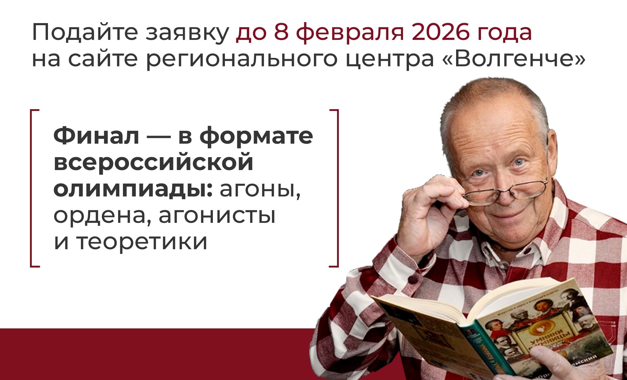В Марий Эл ждут приезда Юрия Вяземского