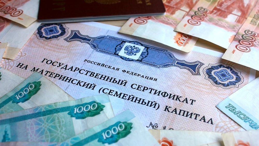 Материнский капитал с 1 февраля проиндексирован на 7,4%