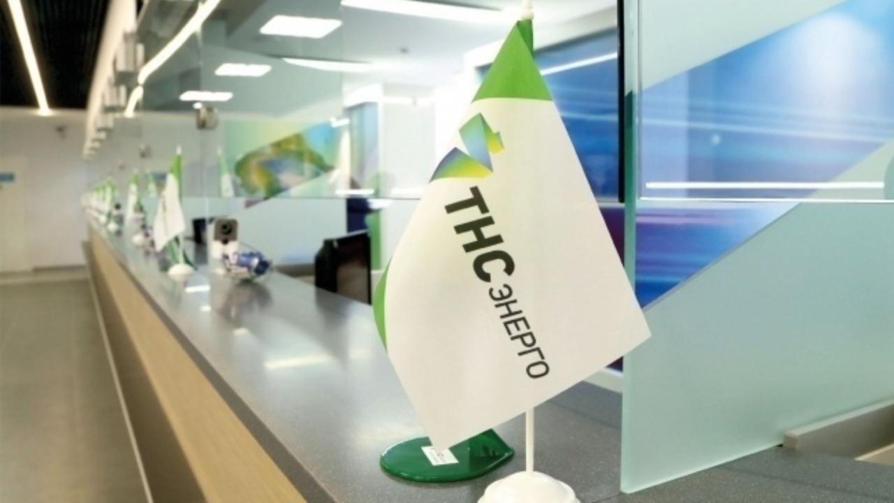Интернет-ресурсы группы компаний «ТНС энерго»  включены в «белый список» 