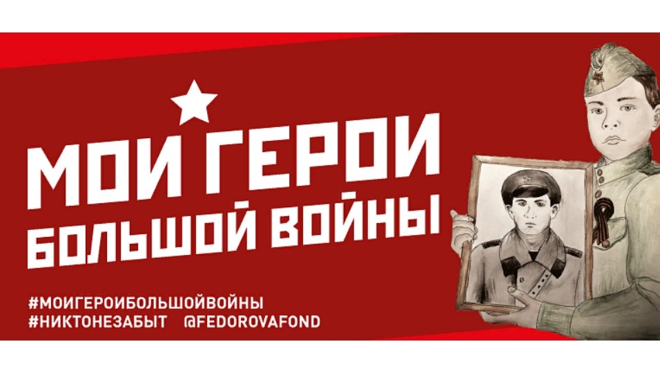 Жители Марий Эл могут проголосовать за рисунки юных земляков