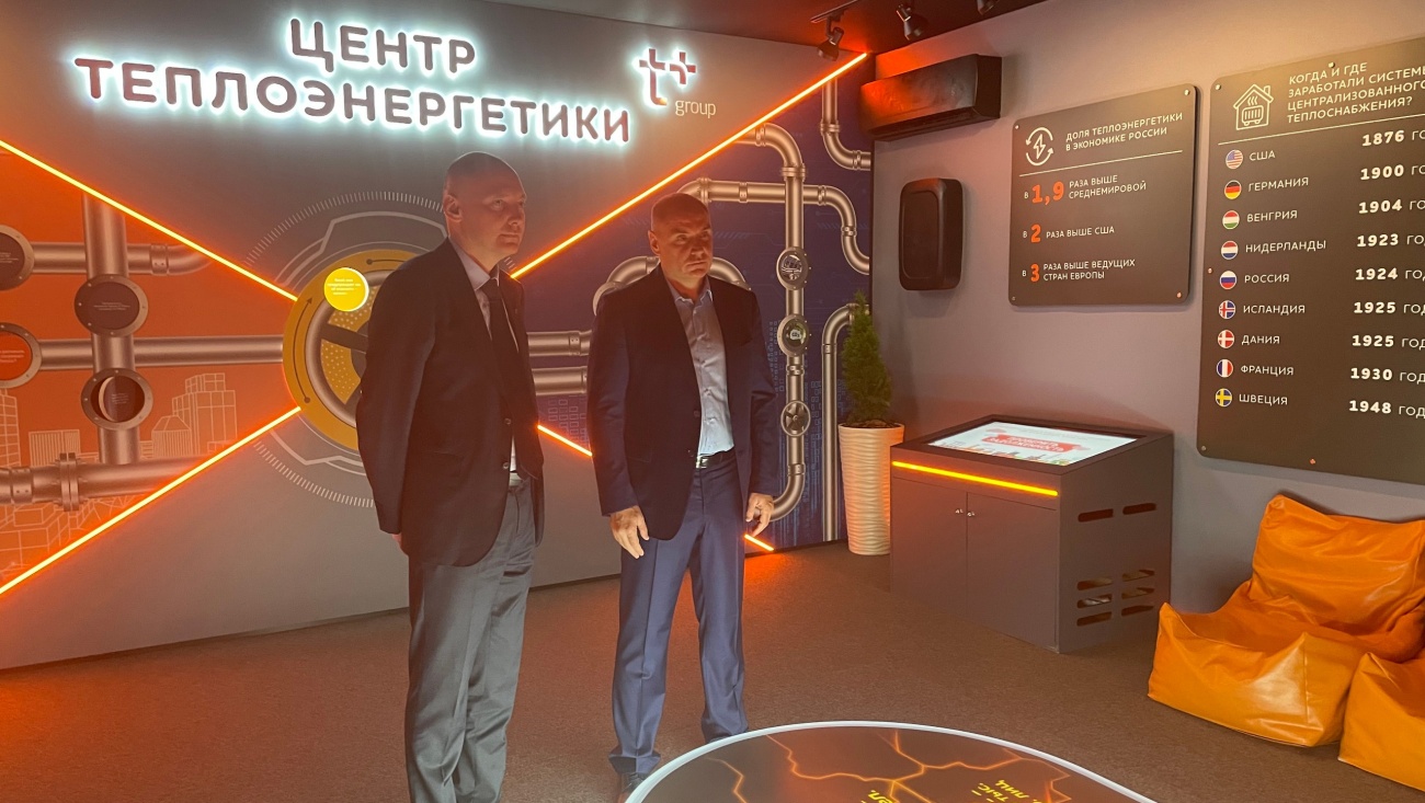 Компания «Т Плюс» вложит в модернизацию энергообъектов в Йошкар-Оле 240 млн рублей