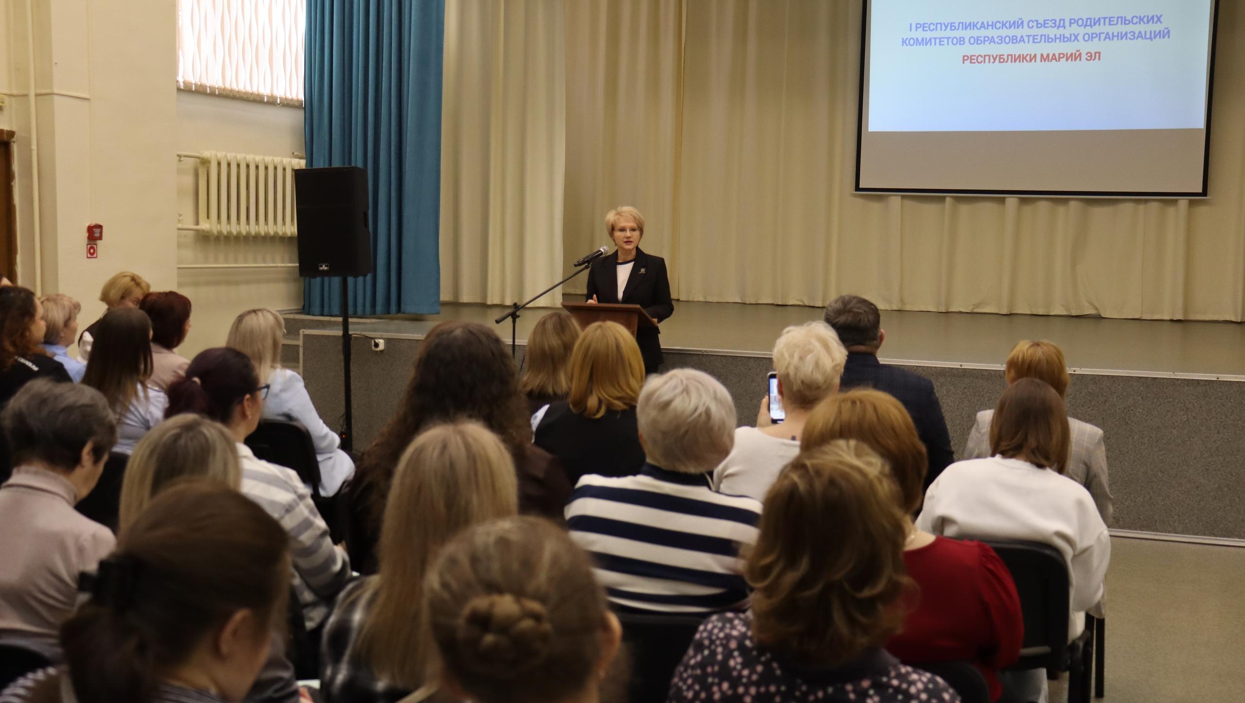 I Республиканский съезд родительских комитетов собрал около 150 участников