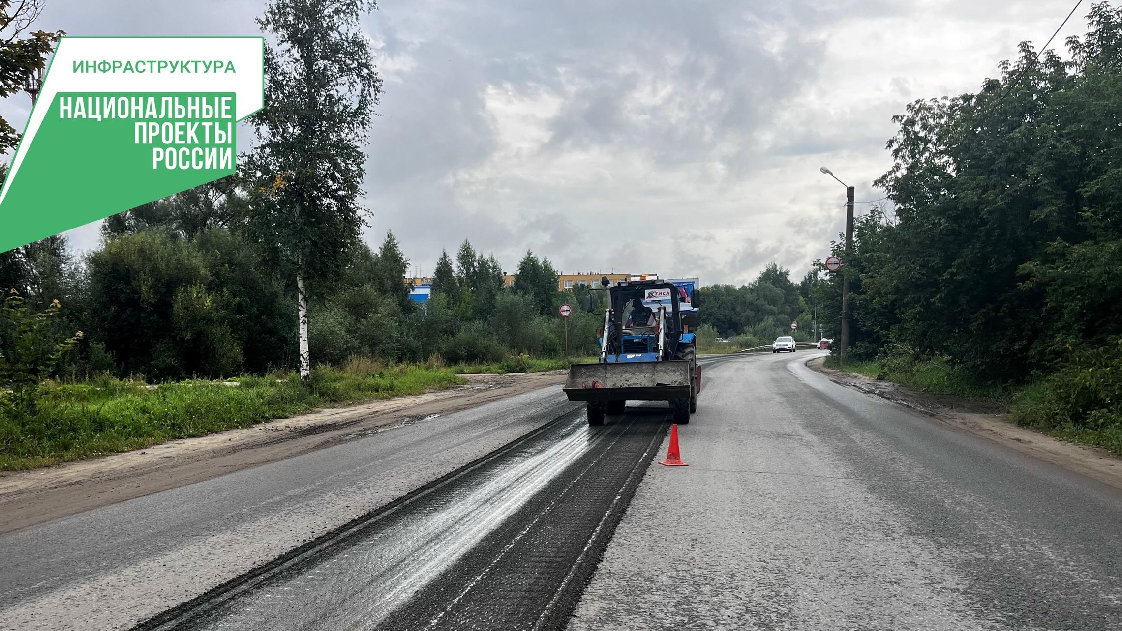 В Йошкар-Оле завершают обновление дороги на улице Западной