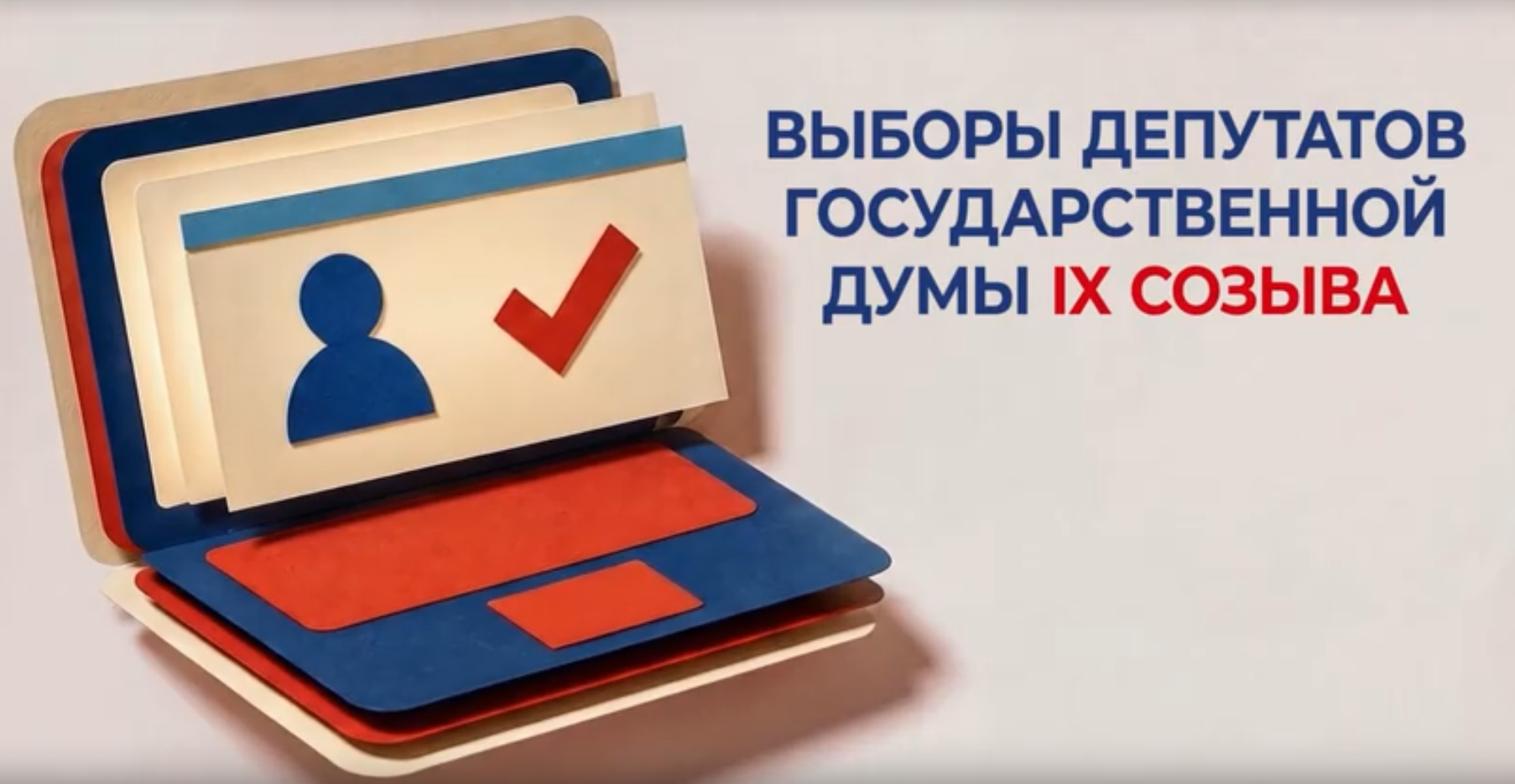 Сегодня завершается приём заявлений на ДЭГ в Марий Эл