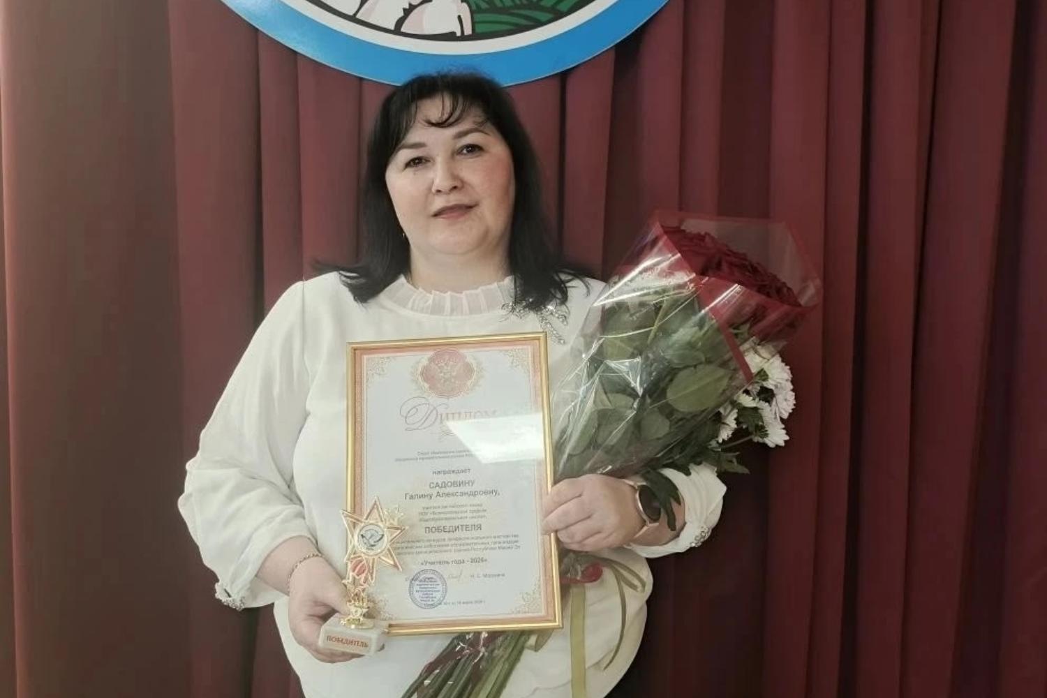 В Марий Эл Галина Садовина выиграла муниципальный этап конкурса «Учитель года-2026»