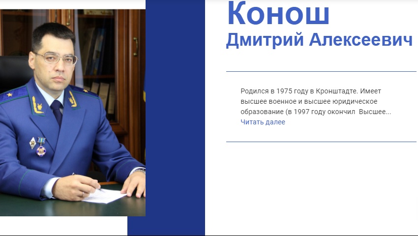 Жители Марий Эл смогут обратиться к транспортному прокурору ПФО