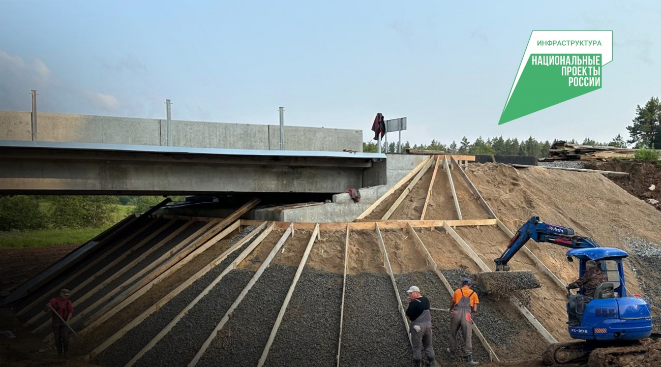 В Марий Эл отремонтируют мост через реку Касмер за 74,7 млн рублей