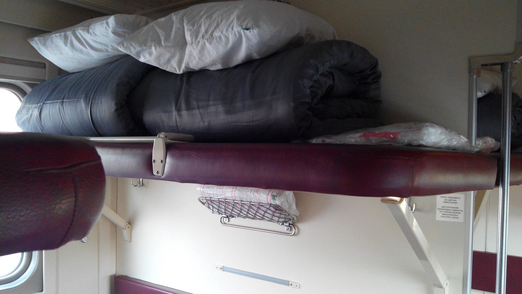 В Кировской области «застряли» 20 поездов дальнего следования