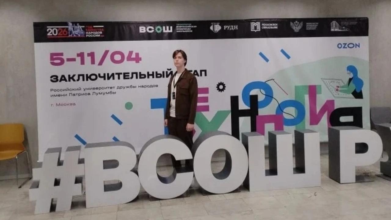 Два школьника из Йошкар-Олы борются за победу на олимпиадах по труду и физике