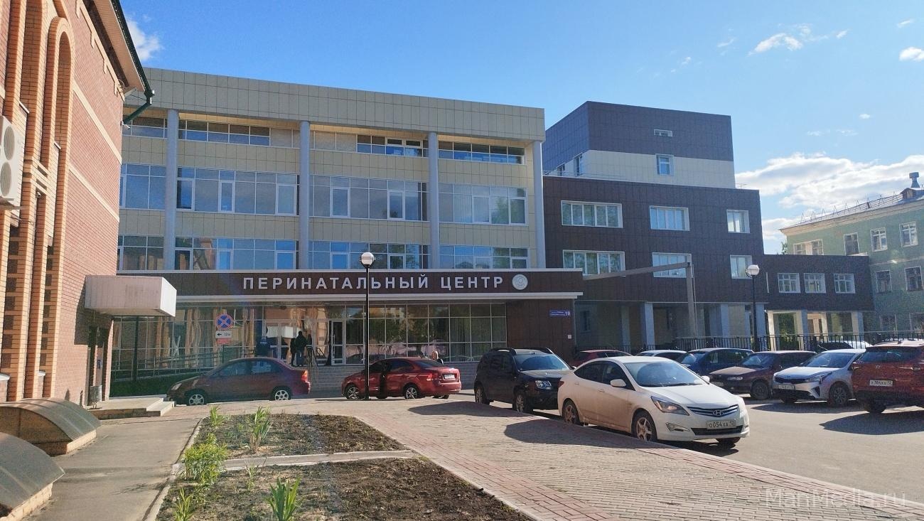 Утверждён график работы Перинатального центра Йошкар-Олы в майские праздники