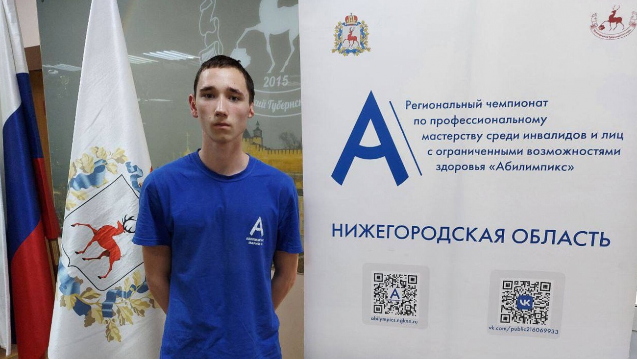 Школьник из Марий Эл стал первым в резьбе по дереву на «Абилимпиксе»