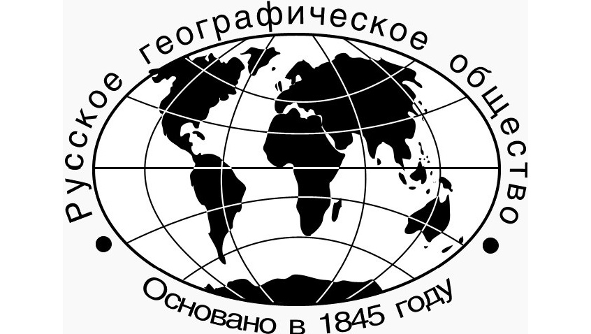 Школьников Марий Эл приглашают поучаствовать в конкурсах Русского географического общества