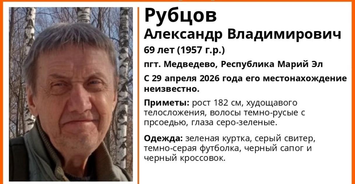 В посёлке Медведево ищут 69-летнего мужчину с сапогом и кроссовком