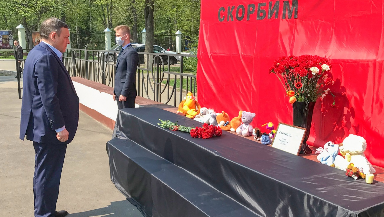 Александр Евстифеев почтил минутой молчания память погибших в Казани