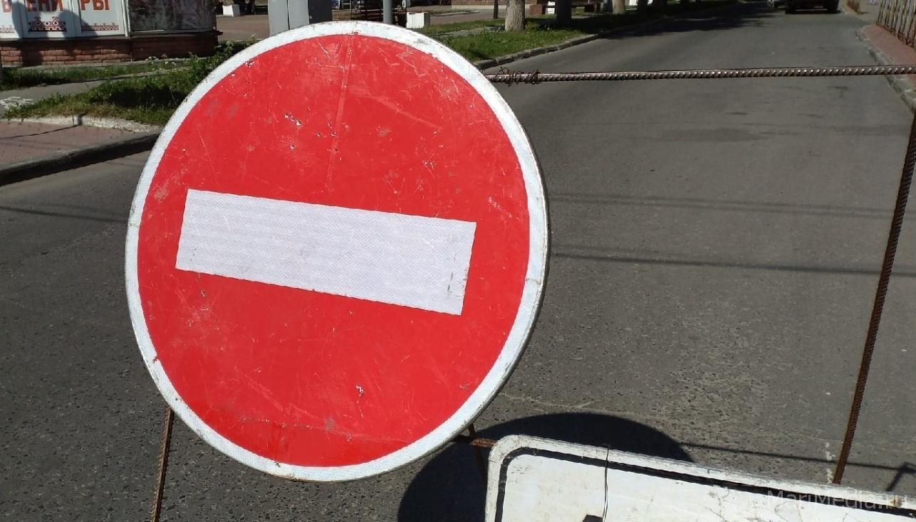 В Йошкар-Оле 10 дней будет закрыт участок дороги на Карла Либкнехта и Мира