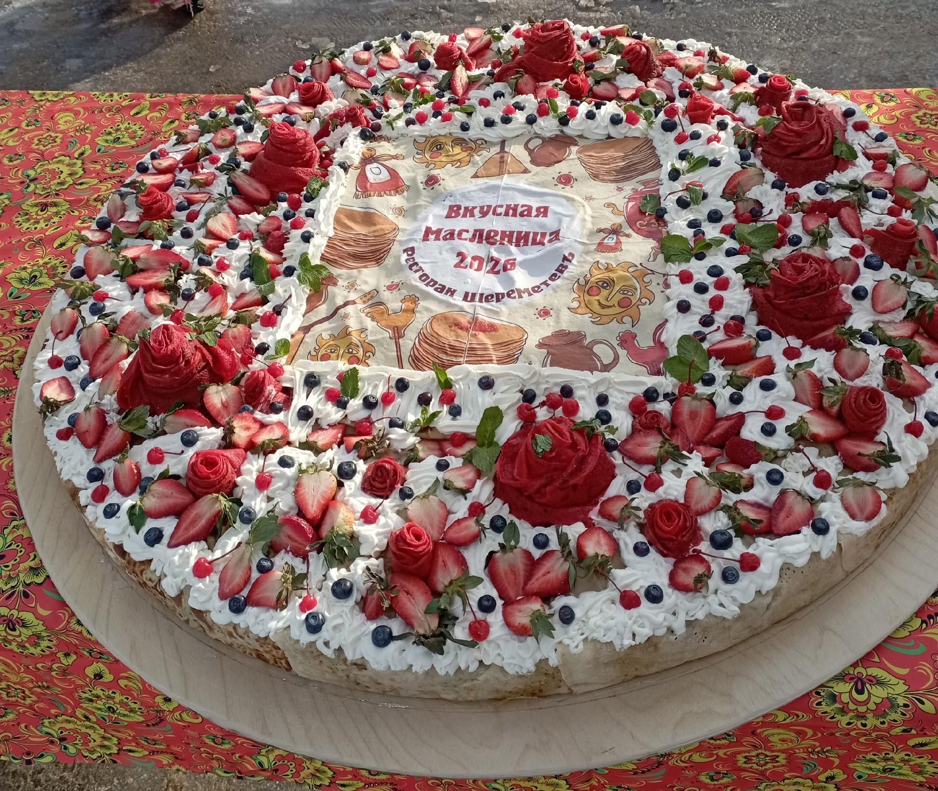 В замке Шереметева в Юрино на Масленицу приготовили метровый блинный торт