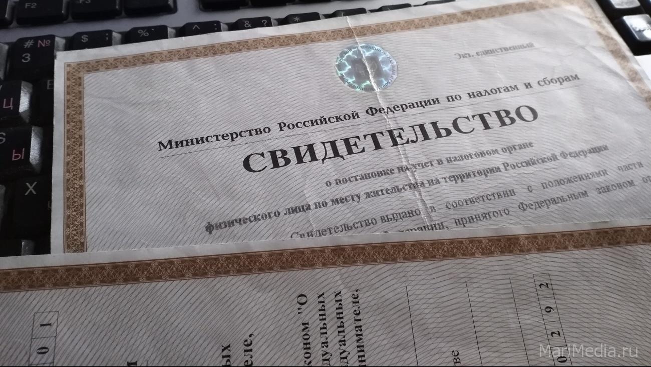 К банковским счетам россиян привяжут ИНН