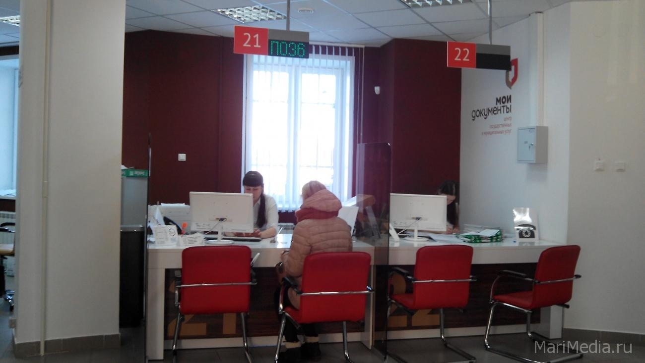 Оформить недвижимость в другом регионе можно на 17 площадках МФЦ в Марий Эл