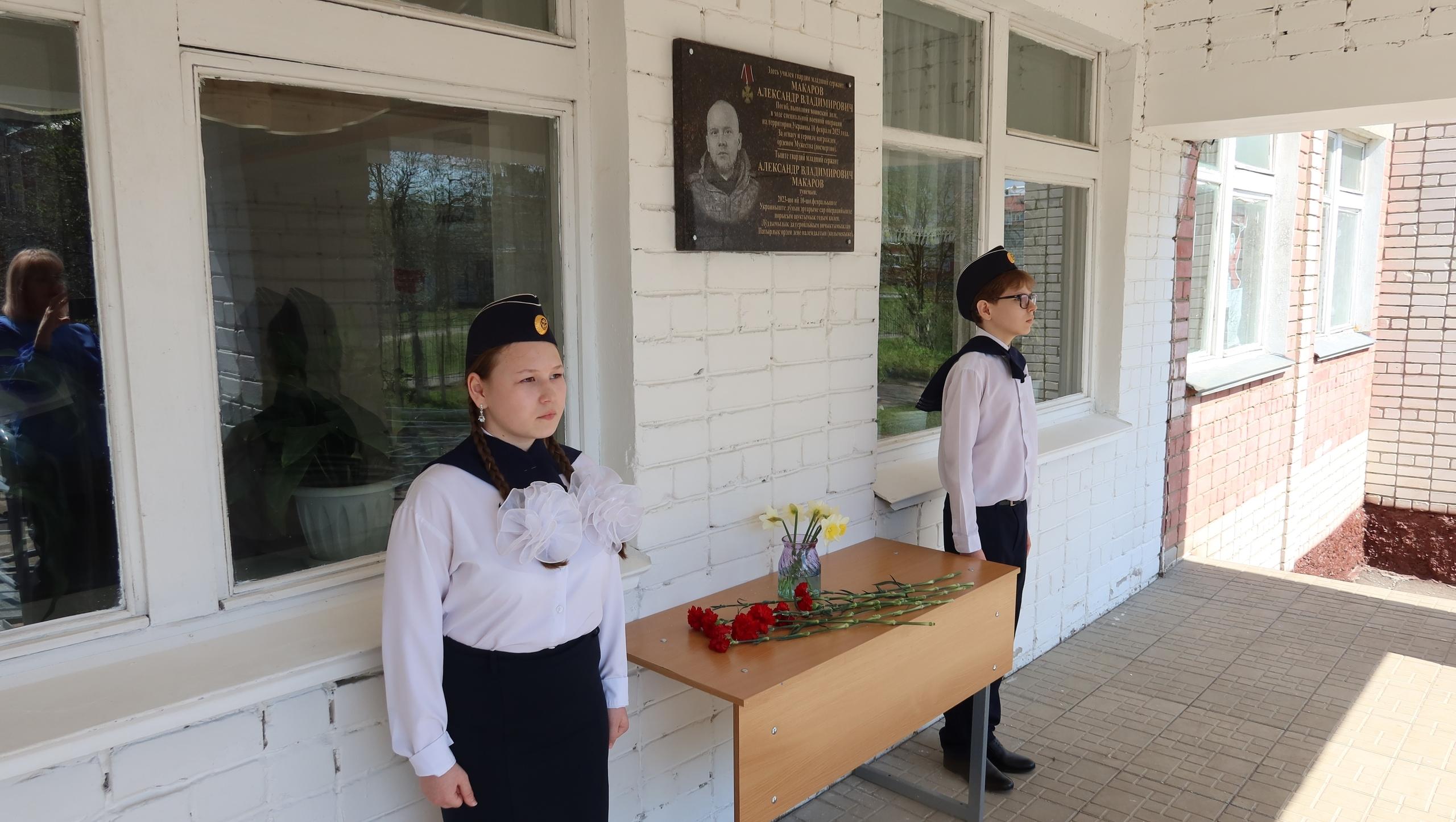 В Медведевской школе открыли мемориальные доски в честь погибших выпускников