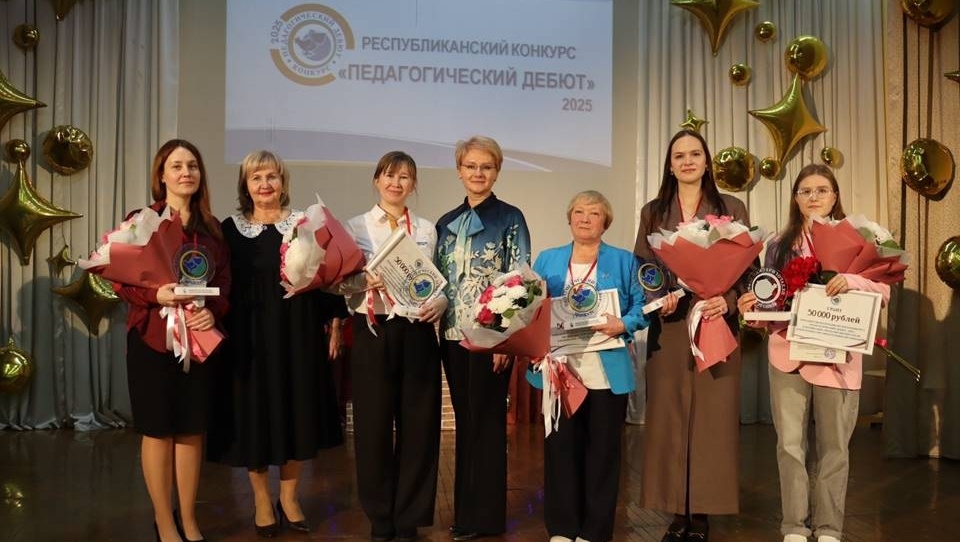 В Йошкар-Оле определили победителей конкурса «Педагогический дебют»