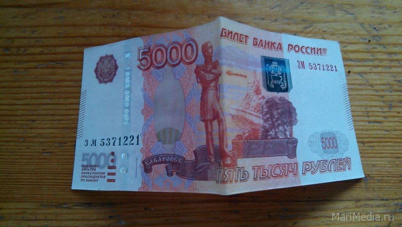 В супермаркете Йошкар-Олы неизвестный расплатился фальшивой 5 000 купюрой