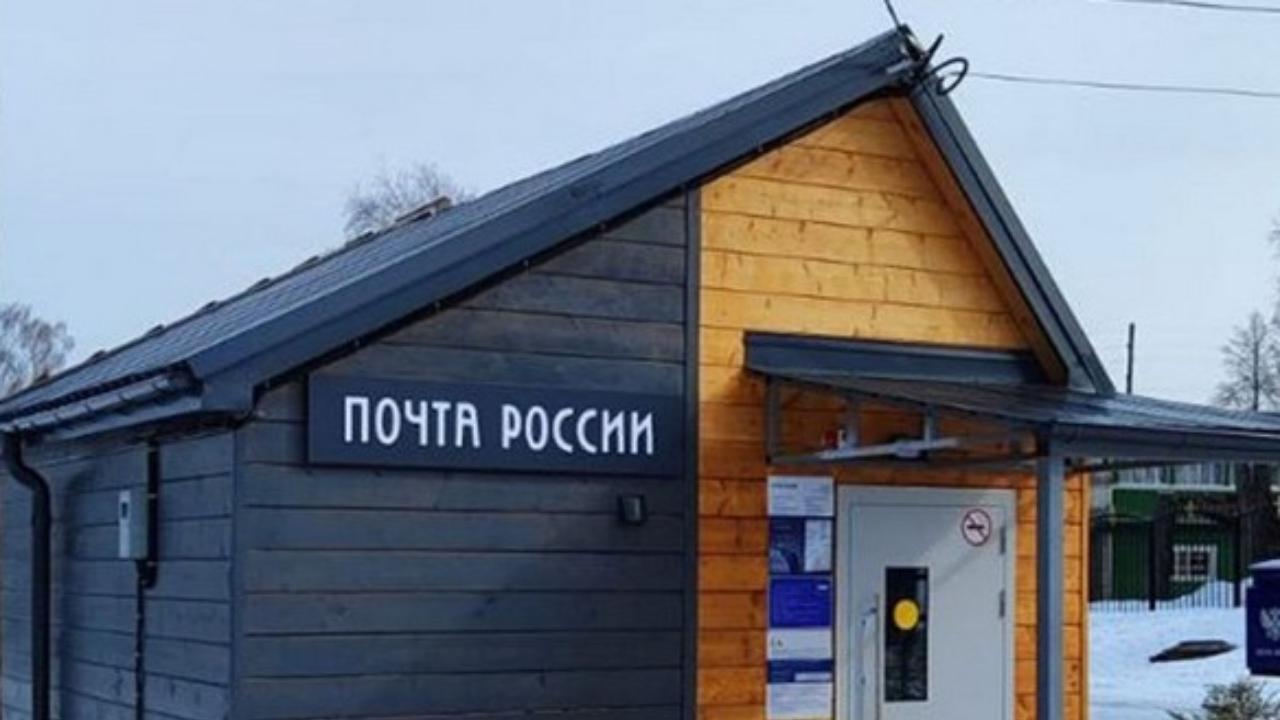 Все в одном: россияне все чаще ходят на почту за банковскими услугами