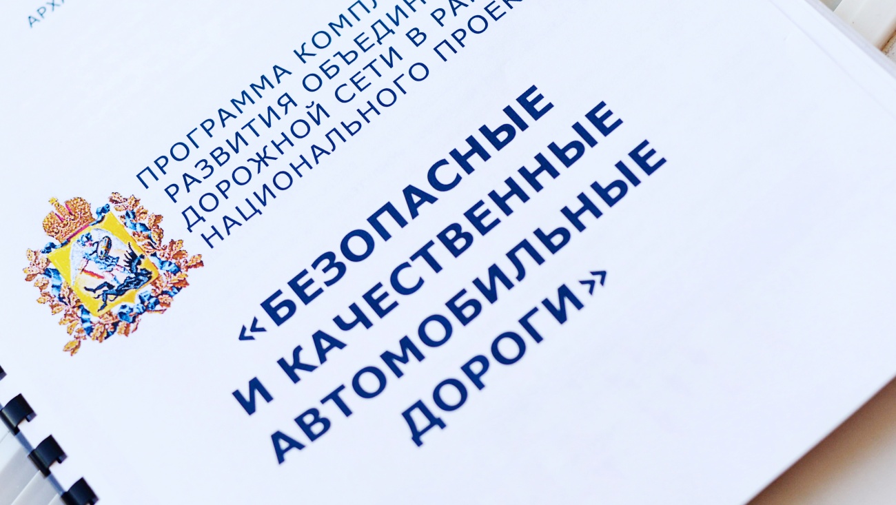 В 2019 году на ремонт дорог выделено 106,2 млрд рублей