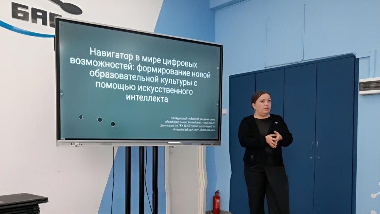 Педагогов Звениговского района научили работать с ИИ-технологиями