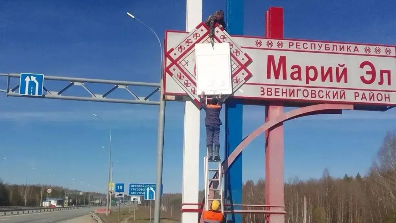 На границах Марий Эл красят стелы