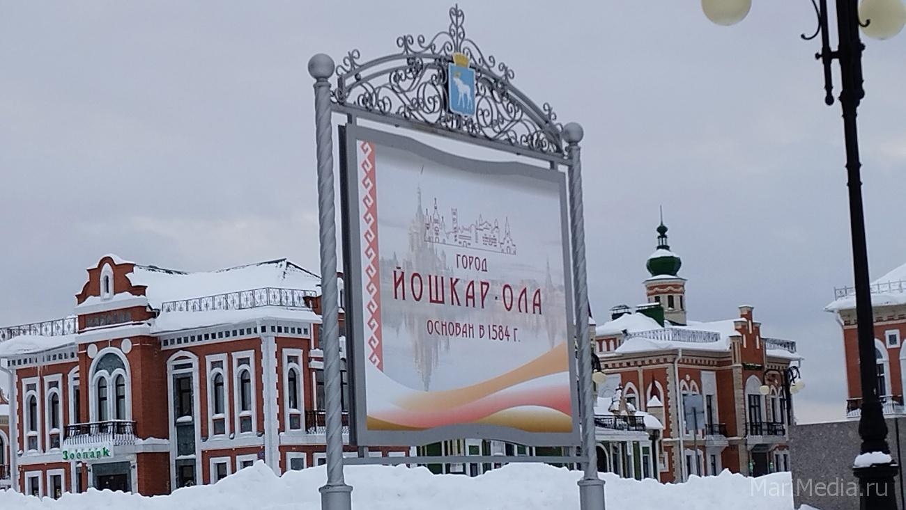 Столица Марий Эл вышла в финал I Всероссийской премии «Туристические города»