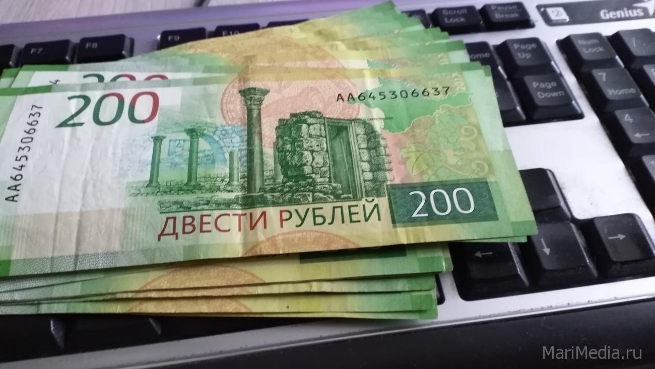 Жителям Марий Эл перечислены социальные выплаты