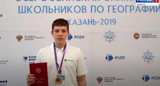 Телекласс для Вас — «Создание условий для развития талантливых детей». Часть 1. 06.06.2020