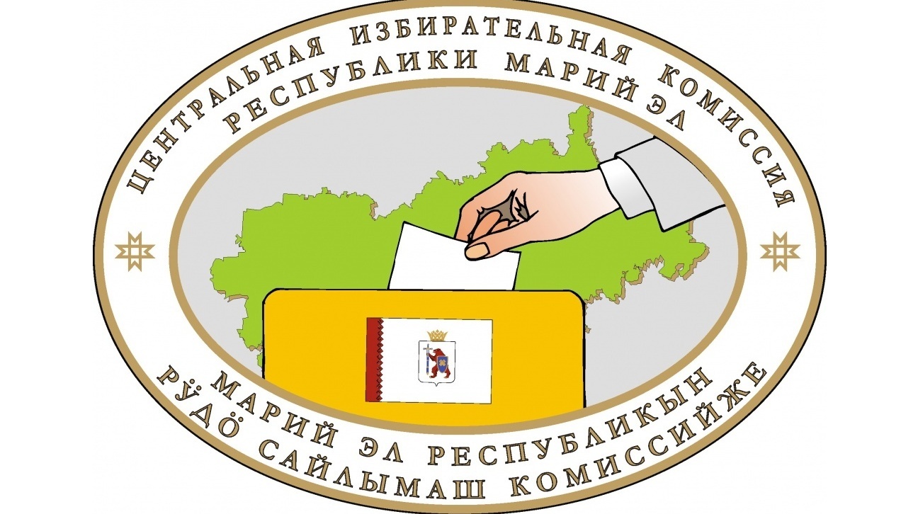 В Марий Эл выборы пройдут в 6 представительных органах муниципальных образований