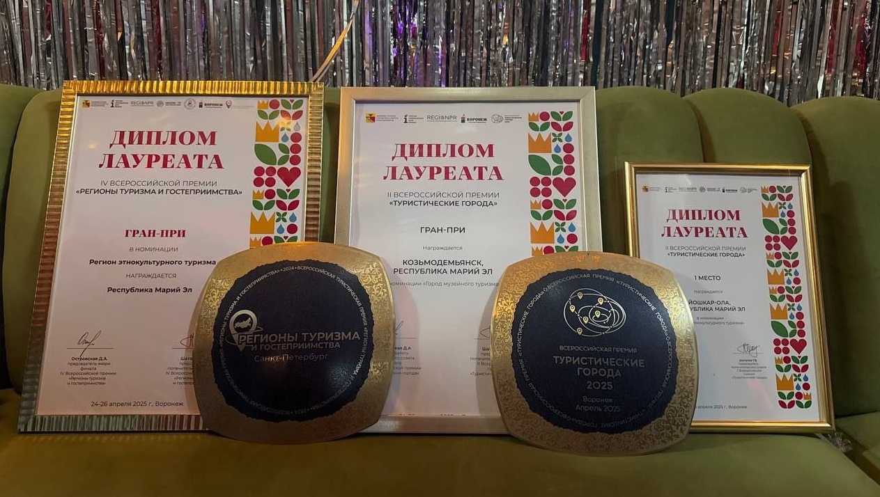 Марий Эл признана лучшим регионом этнокультурного туризма