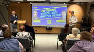 В Йошкар-Оле дали старт сбору подписей за ремонт домов и контроль над ЖКХ