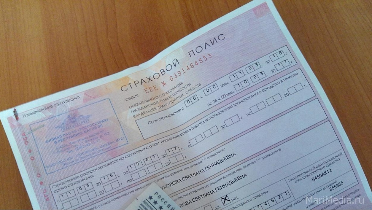 Приобретать полисы ОСАГО в интернете стоит с осторожностью