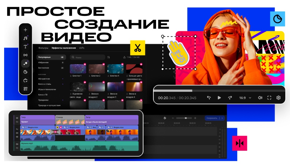 Как монтировать видео легко: лайфхаки для новичков
