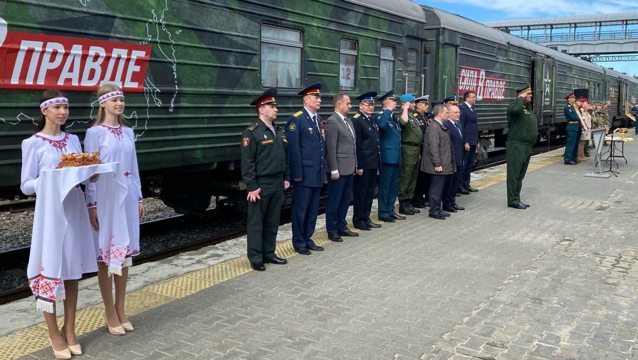 В Йошкар-Оле встретили поезд «Сила в правде»