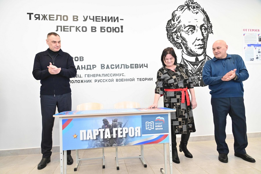 В школе посёлка Мари-Турек открыли «Парту Героя» в честь Сергея Иштуганова