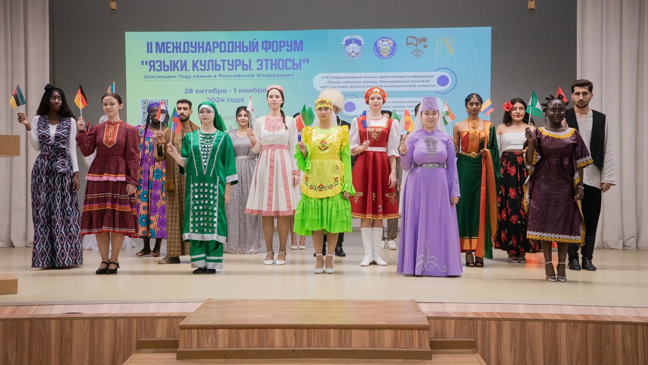 В МарГУ прошёл II Международный форум «Языки. Культуры. Этносы»