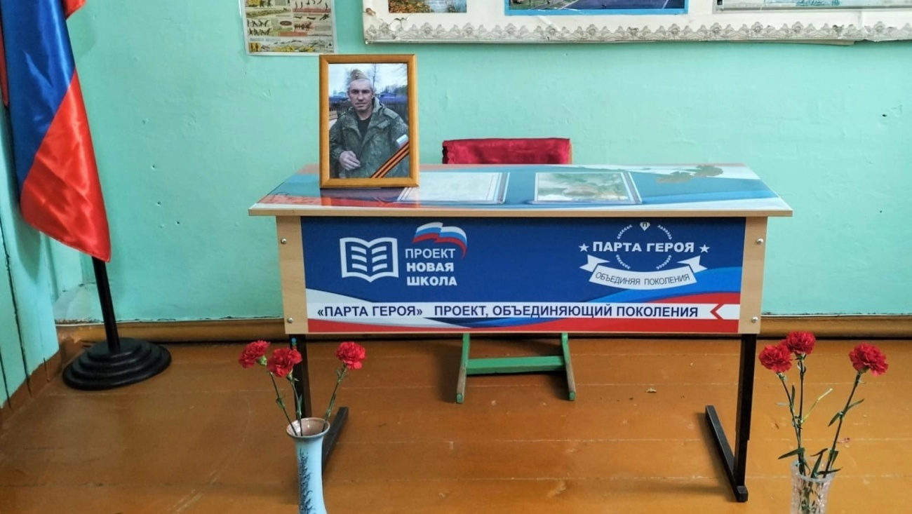В школе Горномарийского района появилась первая «Парта героя»