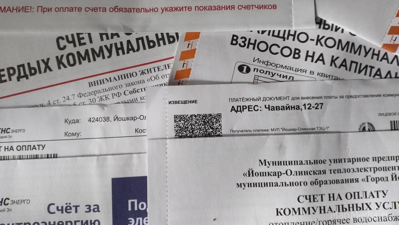 ФАС проверит квитанции об оплате за отопление