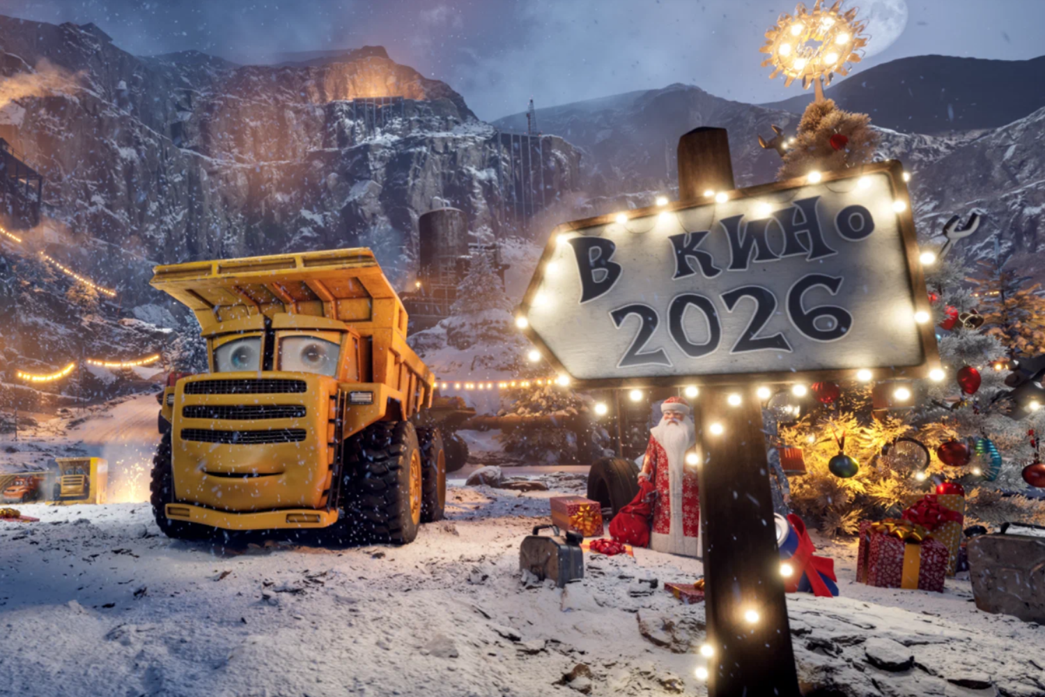 Грузовички